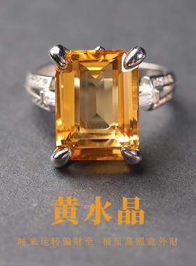 黄水晶戒指亲宝水晶925银镶嵌水晶项链耳钉饰品女手链吊坠裸石