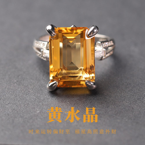 黄水晶戒指925银镶嵌项链耳钉