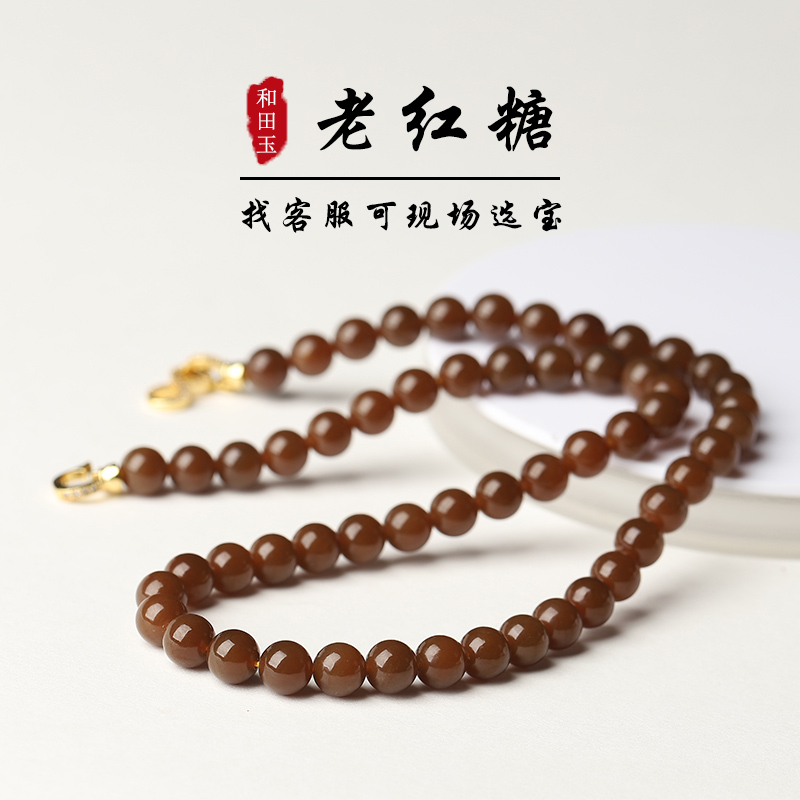 和田玉糖玉项链亲宝水晶