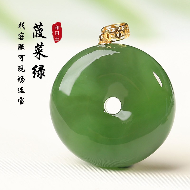 和田玉吊坠亲宝水晶菠菜绿碧玉