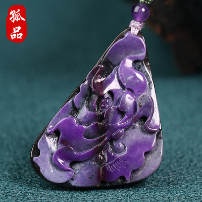 亲宝水晶精雕皇家紫舒俱来吊坠