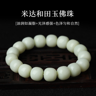 【20年老仓年终捡真漏】米达料和田玉老型珠手链破执价结缘直播
