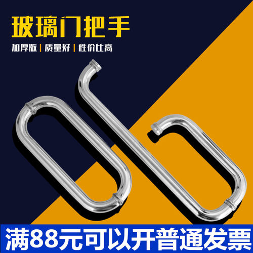 淋浴房卫生间玻璃门邦雅斯