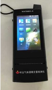 原装金刚9号WAT89EC-9酒精检测仪 醉酒测试仪