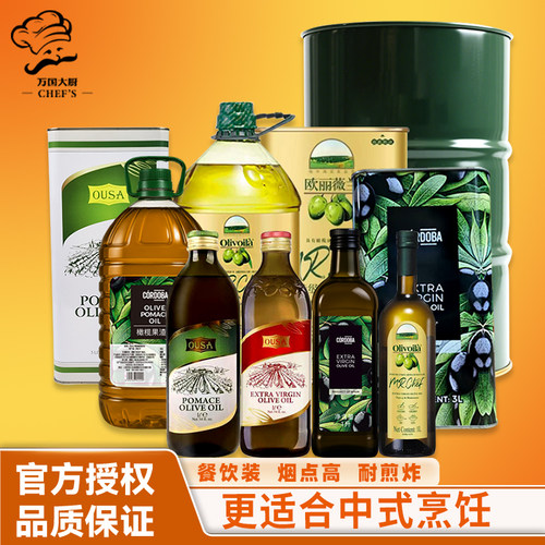 欧丽薇兰餐饮装食用橄榄油5L