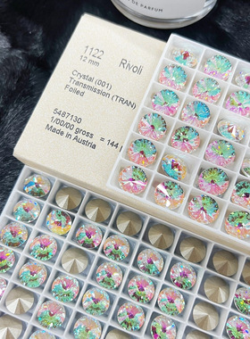施华洛华子钻1122飞碟美甲钻