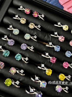 施家元素小红书爆款ss39耳鼓夹耳扣DIY耳钉饰品空托成品捡漏