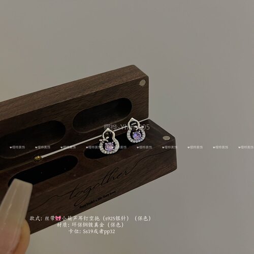 diy华子空托耳钉托小葫芦耳饰