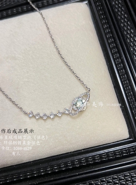 华子DIY饰品空托项链托拖尾星球超闪保色锁骨链超美仙女必入sp632