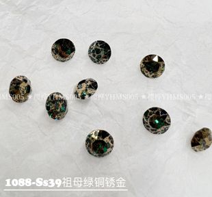 施家钻网红华子钻1088尖底圆钻ss39祖母绿铜锈金205patina美甲钻