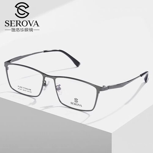 SEROVA/施洛华SP1040 纯钛超轻男款方框大尺寸宽脸镜框架近视眼镜