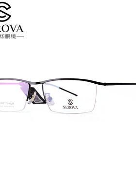 施洛华眼镜架半框眼镜框可配镜片 超轻纯钛近视男士眉线框SP416