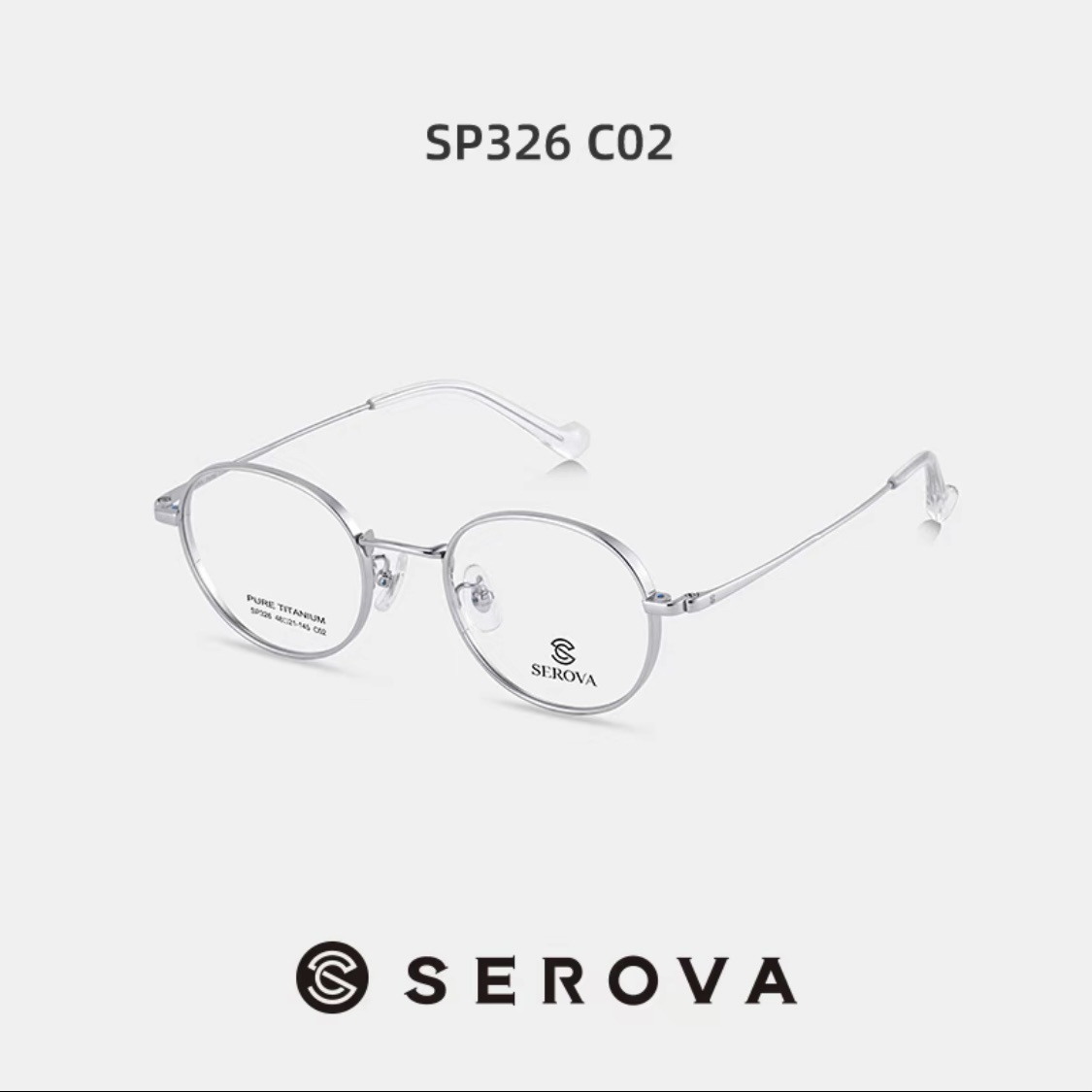 SEROVA/施洛华SP326 眼镜框男女超轻纯钛高度数宽边文艺圆框厚边