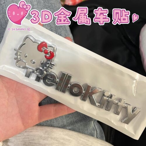 Kitty喵金属3D立体车贴可爱KT电车摩托车字母贴女生车标改装贴萌