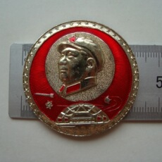 Коллекционные знаки и медали китайской революции