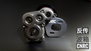 KILOVOLTRC反传波箱 SCX10 幽灵 VP钻石桥 90046 90047