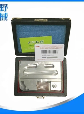 精展慢走丝WPV150 线切割万力专用万力53140