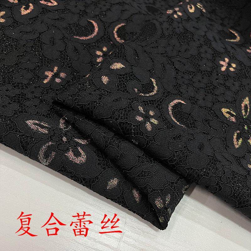 进口色织亮丝蕾丝双层复合布料高级定制新中式旗袍连衣裙服装面料