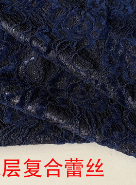 新款深蓝色立体花卉复合蕾丝花边设计师布高档旗袍礼服装手工面料