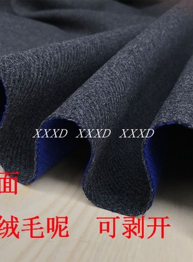 高档双面双色斜纹羊毛呢布料面料大衣秋冬款时装服装手工diy布料