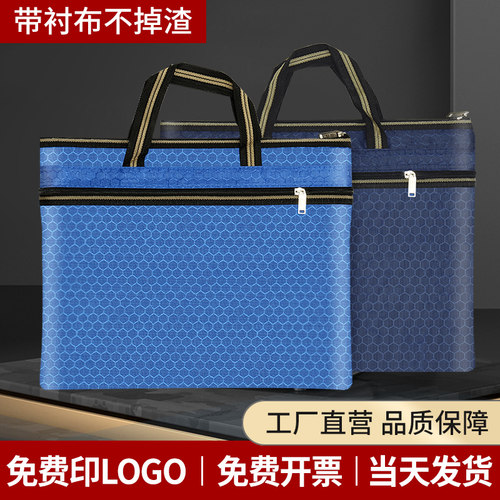 全内衬手提袋免费印logo单位名称