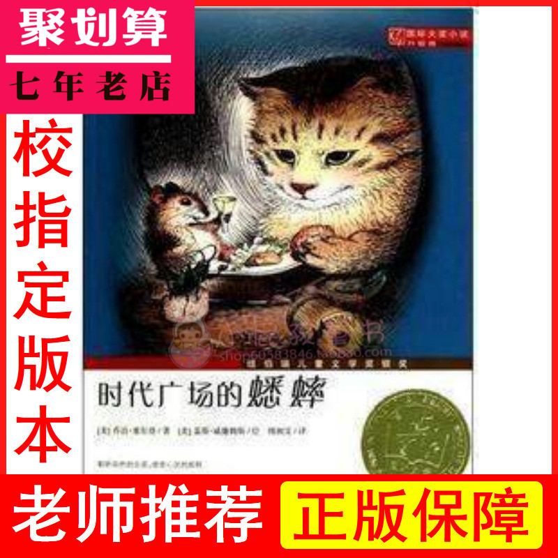 正版包快递