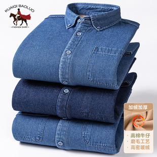 保罗冬季男士保暖衬衫中青年休闲加绒加厚纯色牛仔防寒衬衣爸爸装