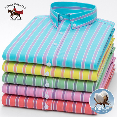 保罗100%纯棉男士条纹长袖衬衫