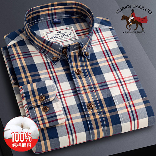 保罗100%纯棉男士格子长袖衬衫潮