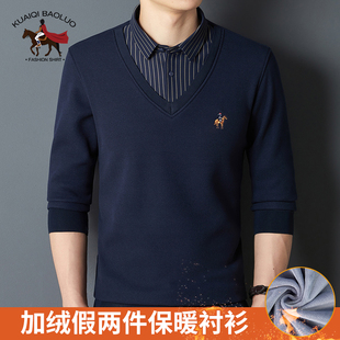 保罗冬季男士保暖衬衫中青年加绒加厚假两件套头针织衫毛衣男装潮
