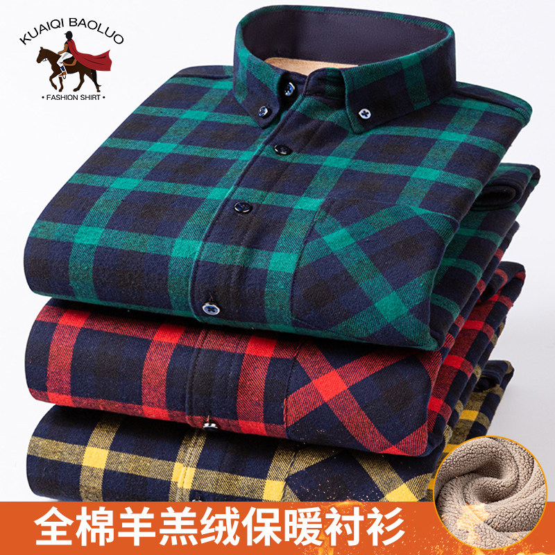 保罗100%纯棉男士羊羔绒保暖衬衫
