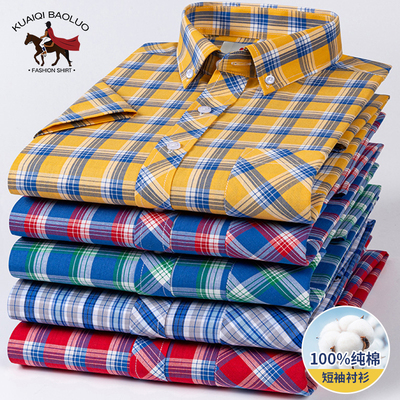 保罗100%全棉男士格子短袖衬衫