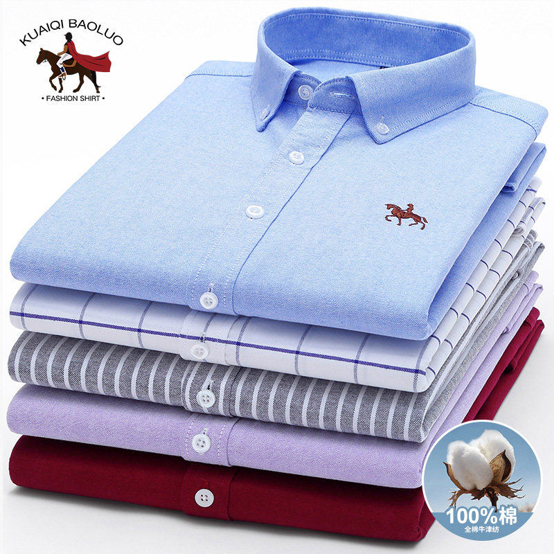 保罗春秋男士纯棉长袖衬衫中青年休闲全棉牛津纺纯色大码衬衣男装