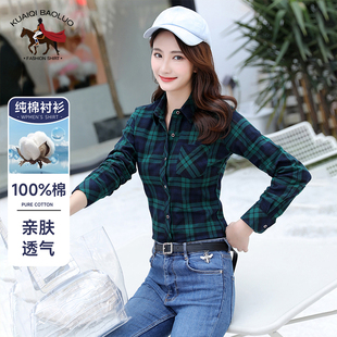 保罗100%纯棉女士格子长袖衬衫中青年休闲全棉磨毛衬衣加大码上衣