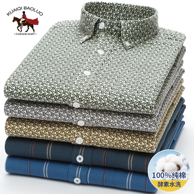 保罗100%纯棉男士碎花长袖衬衫