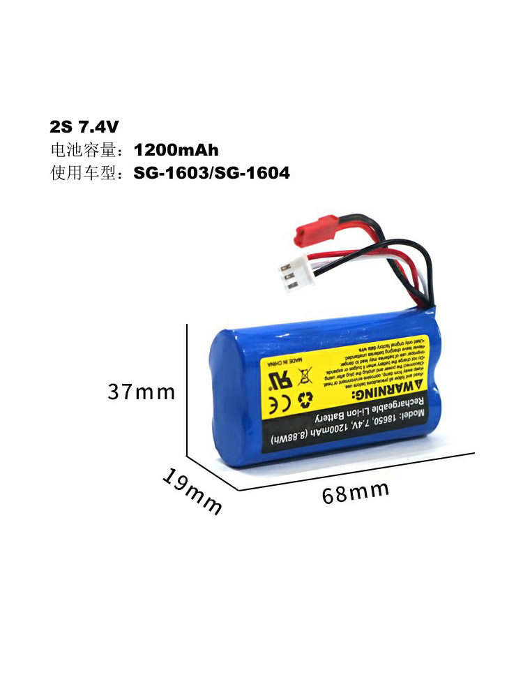 RC 원격 제어 자동차 7.4V2S11.1V3S 오프로드 등산 빅풋 고속 장난감 자동차 특수 대용량 리튬 배터리