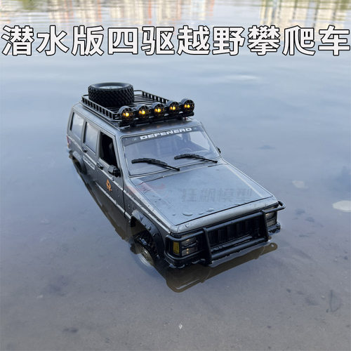 男孩喜欢的可以潜水的遥控越野车