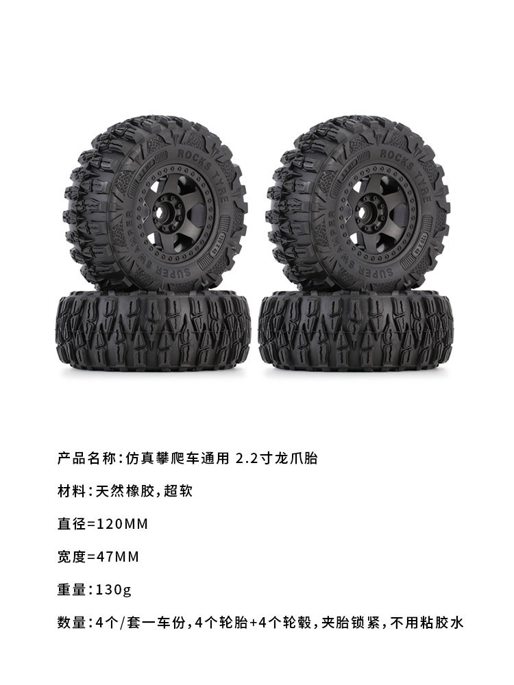 AOXING AXX4RC 원격 제어 자동차 체로키 오프로드 차량 4 륜 구동 등산 자동차 차동 쉘 배터리 액세서리 수정