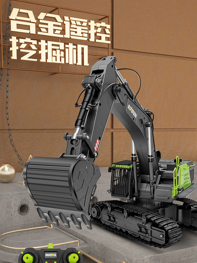 HUINA 굴삭기 593594573575 덤프 트럭 RC 모델 소형 크롤러 장난감 합금 무한 회전