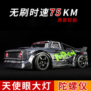 松果林sg1603rc遥控车短卡甩尾漂移车大人专业高速无刷黑科技赛车