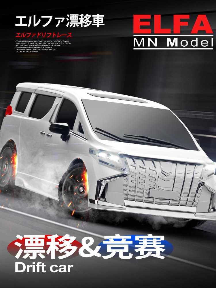 새로운 MANGNIU MN38 크라운 택시 RC 원격 제어 자동차 택시 어린이 후면 드라이브 드리프트 자동차 자이로 장난감