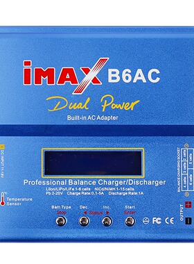 IMAX B6AC 80W锂电池镍氢快充充电器2S3S4S5S6S智能平衡冲T插XT60