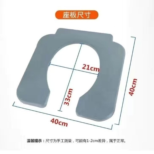 坐便椅配件，加厚款坐便椅/凳