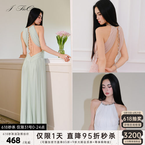 网纱挂脖露背钻链收腰抽皱礼服