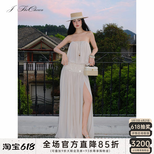 抹胸抽绳亮片收腰大摆慵懒连衣裙