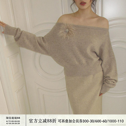 100%羊毛针织毛衣钻石驼鸟毛配饰