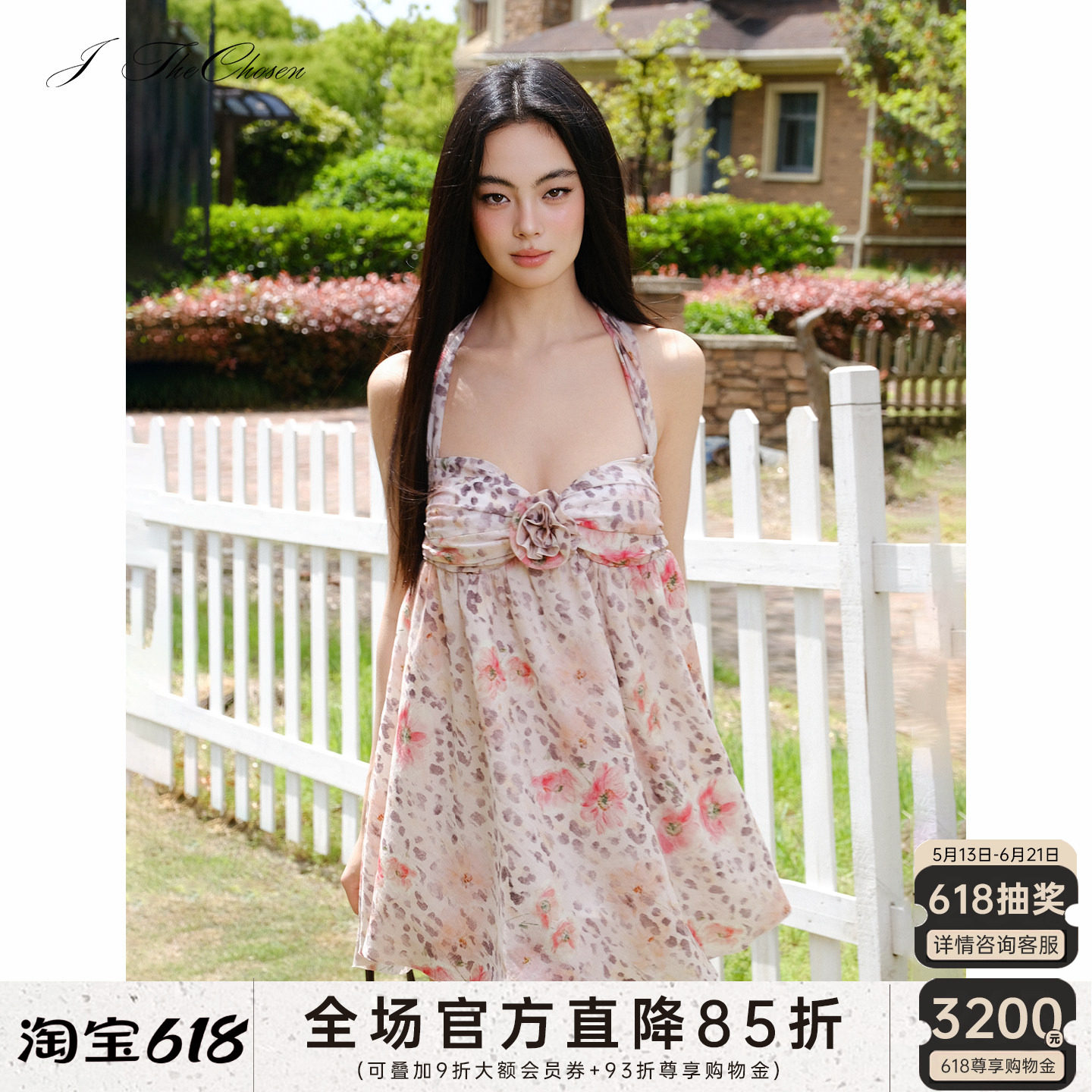 J TheChosen "粉豹失控"抹胸挂脖连衣裙 天丝混纺 晕染豹纹度假裙