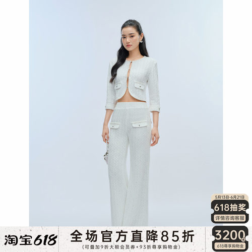 J TheChosen“聚焦”镂空钩针碎银亮片中袖针织开衫微喇显瘦套装