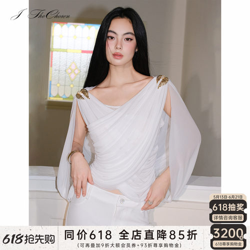 白色希腊风交叉金属背心上衣