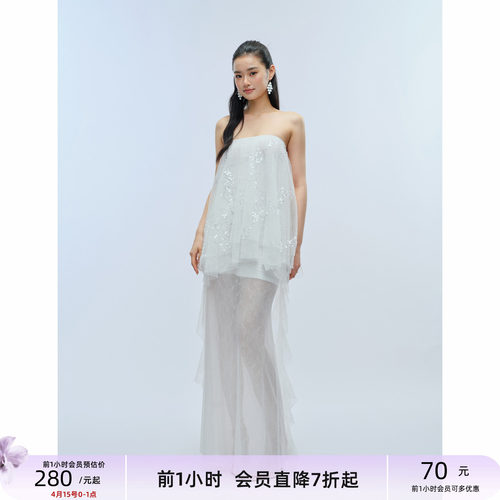 抹胸亮片蕾丝网纱鱼尾半裙套装